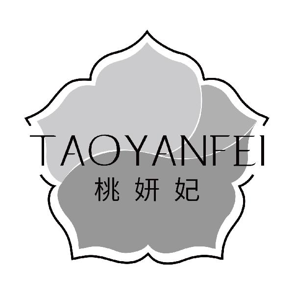 桃妍妃
taoyanfei