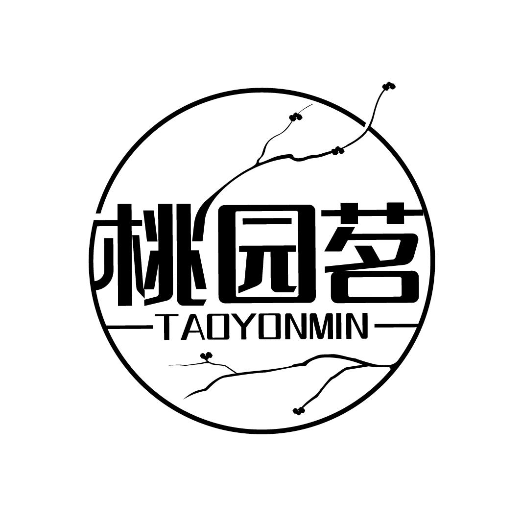 桃园茗
TAOYONMIN