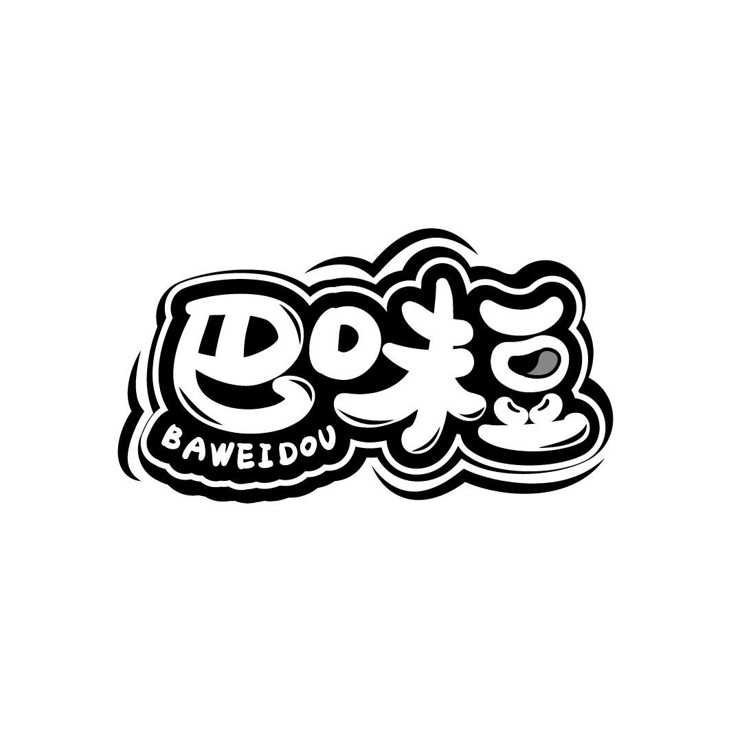 巴味豆
BAWEIDOU