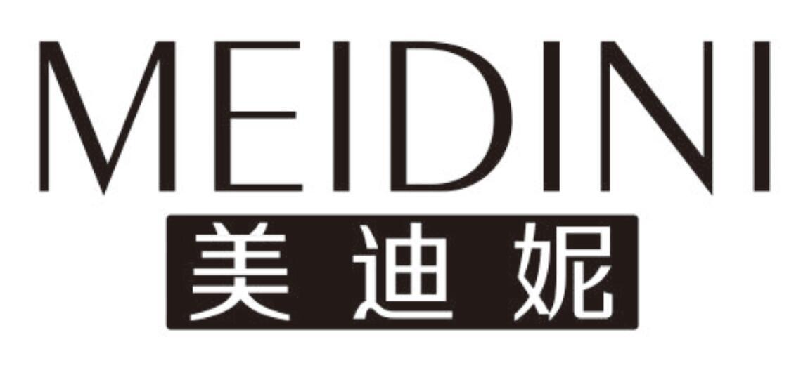 美迪妮MEIDINI