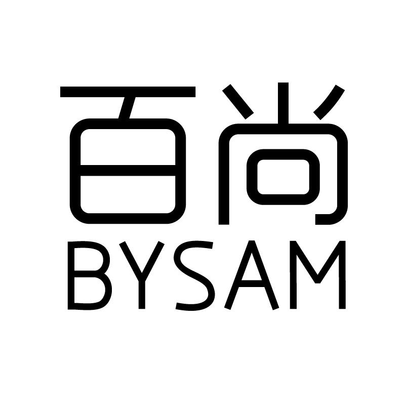 百尚 BYSAM