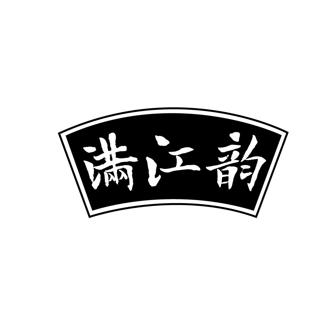 满江韵