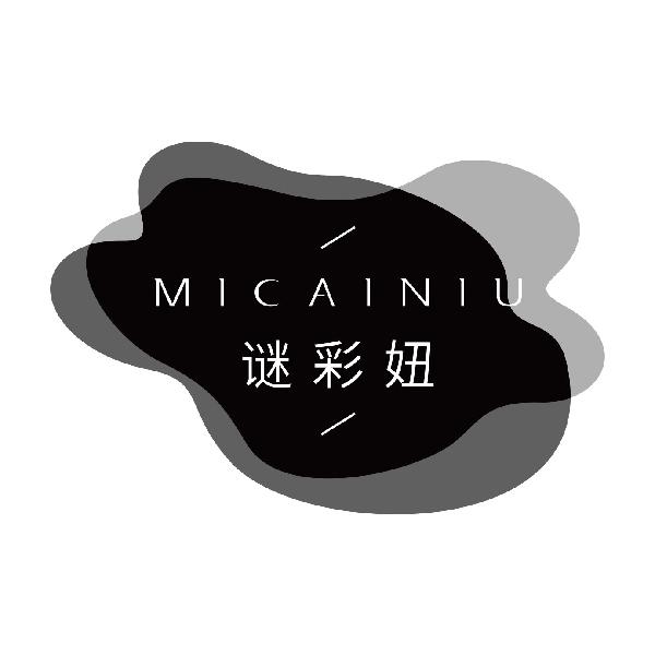 谜彩妞
micainiu