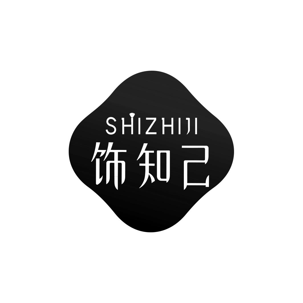 饰知己SHIZHIJI