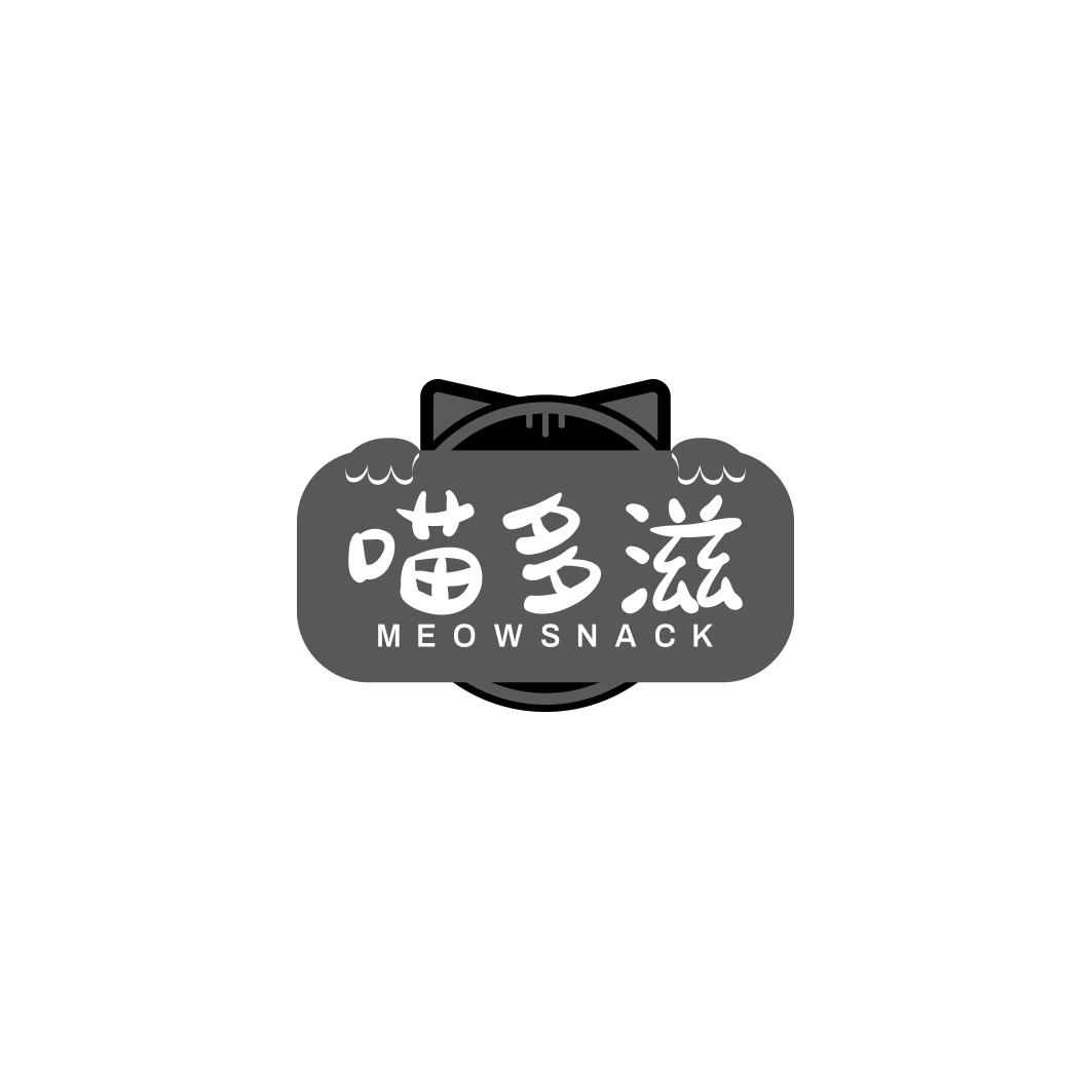 喵多滋
MEOWSNACK