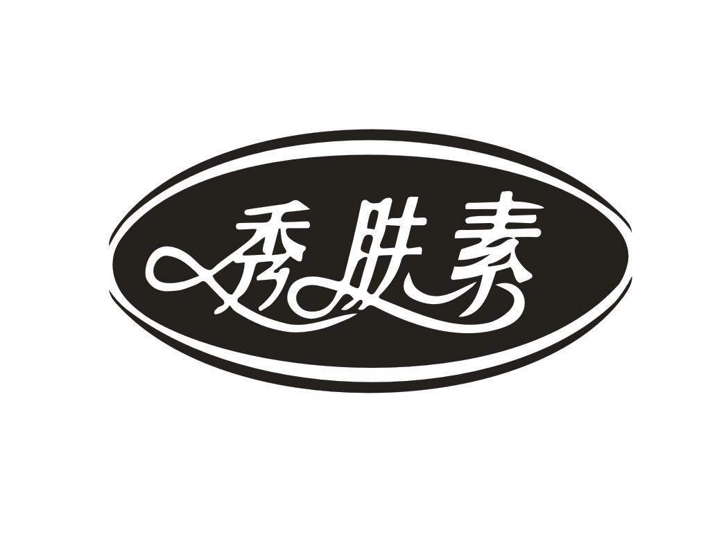 秀肤素