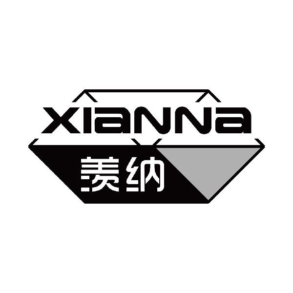 羡纳
xianna