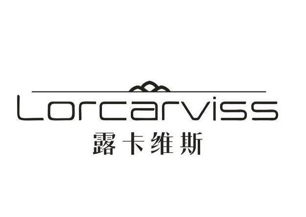 露卡维斯