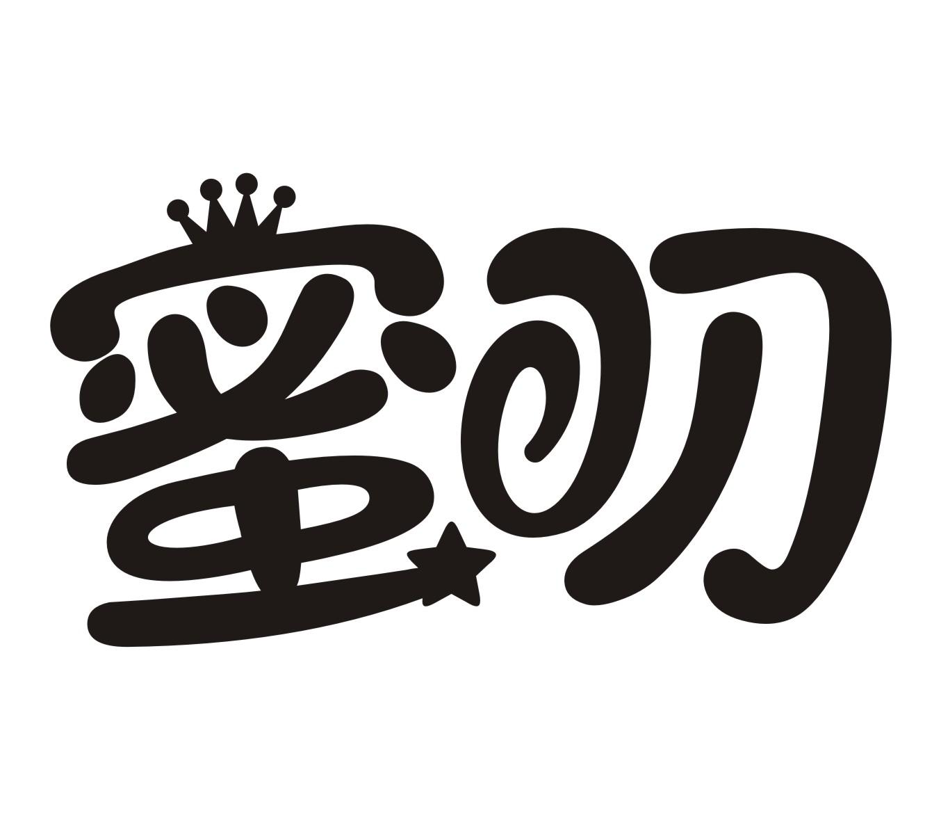 蜜叨