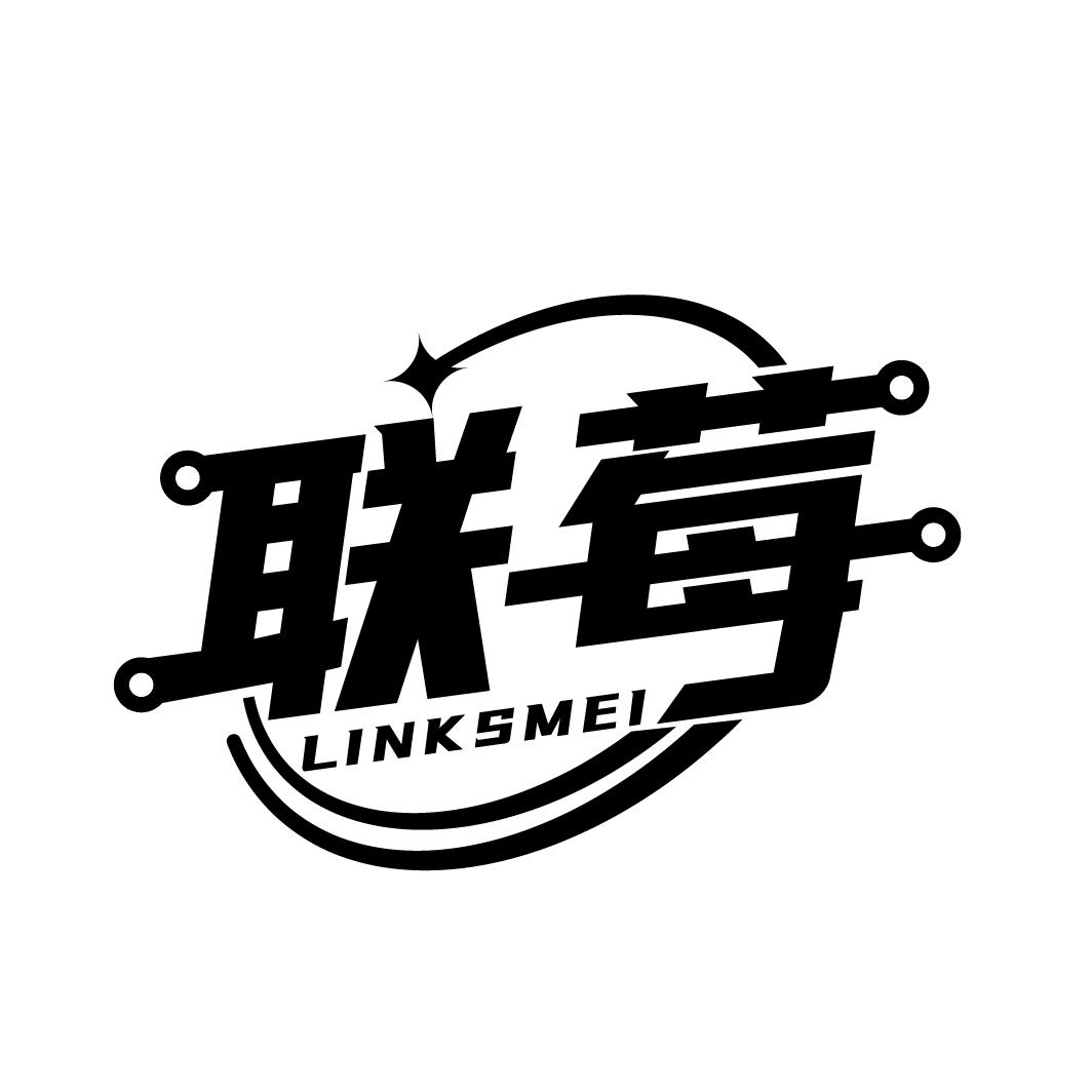 联莓
LINKSMEI
