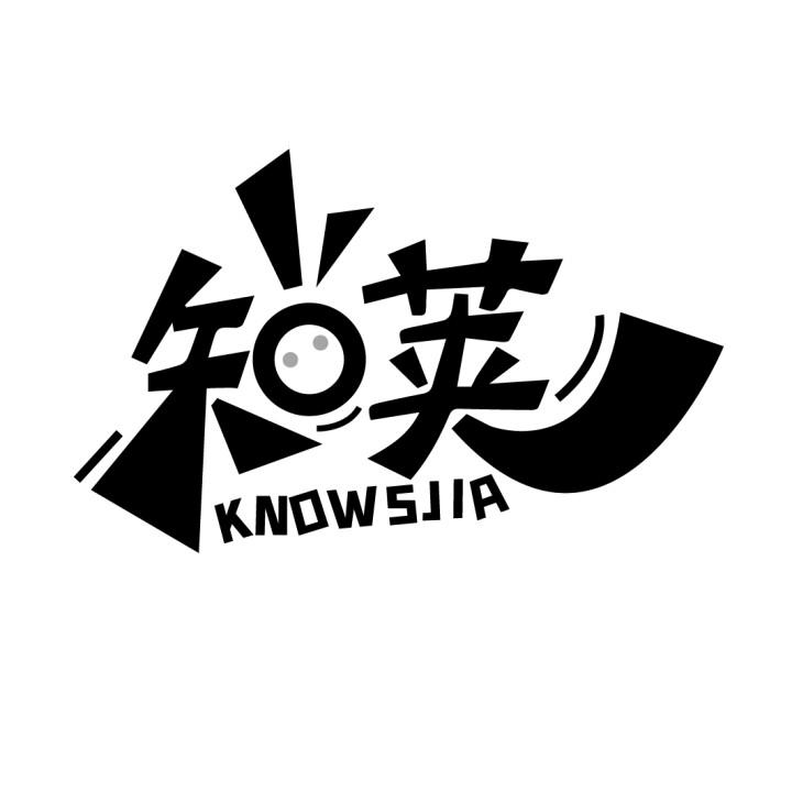 知荚
KNOWSJIA