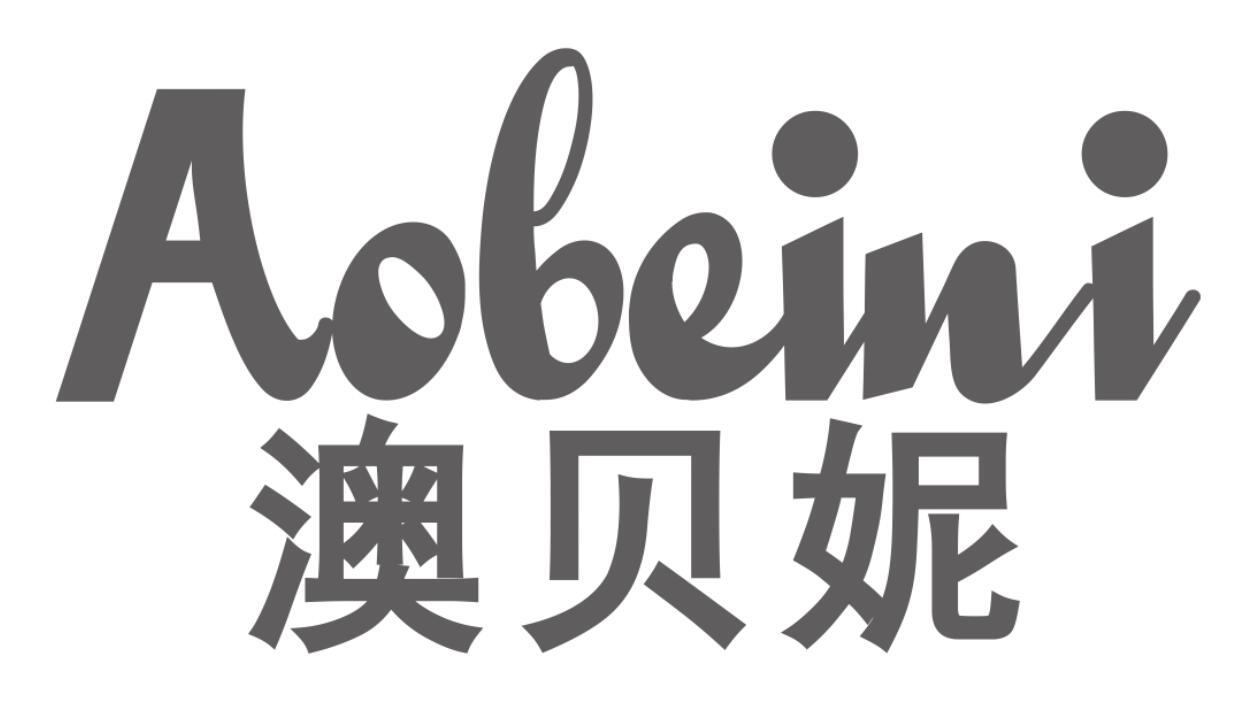 澳贝妮