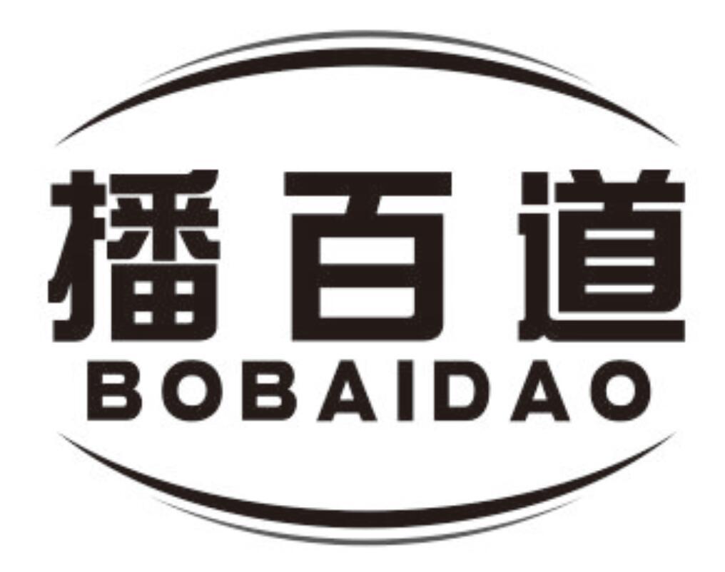 播百道BOBAIDAO