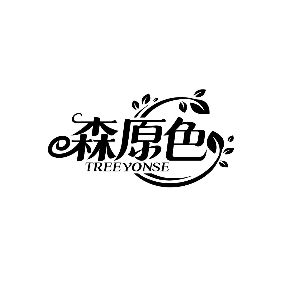 森原色
TREEYONSE
