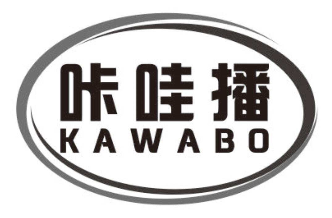 咔哇播KAWABO