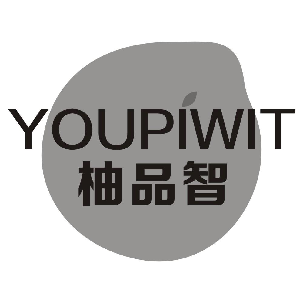柚品智 YOUPIWIT