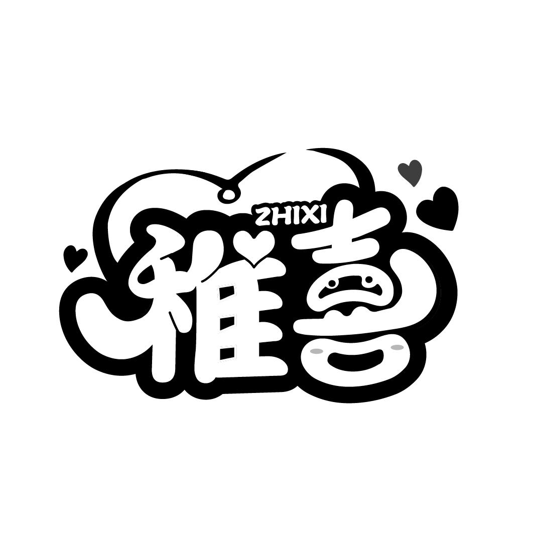稚喜
ZHIXI