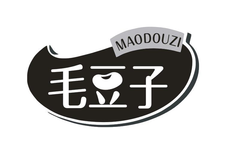 毛豆子
