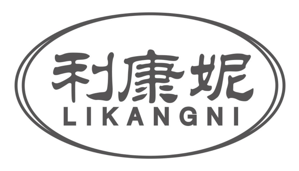 利康妮LIKANGNI