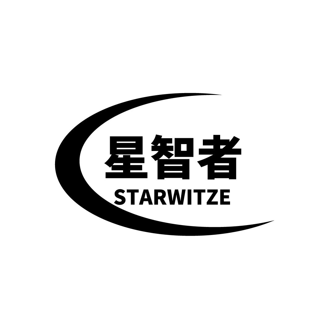 星智者
STARWITZE