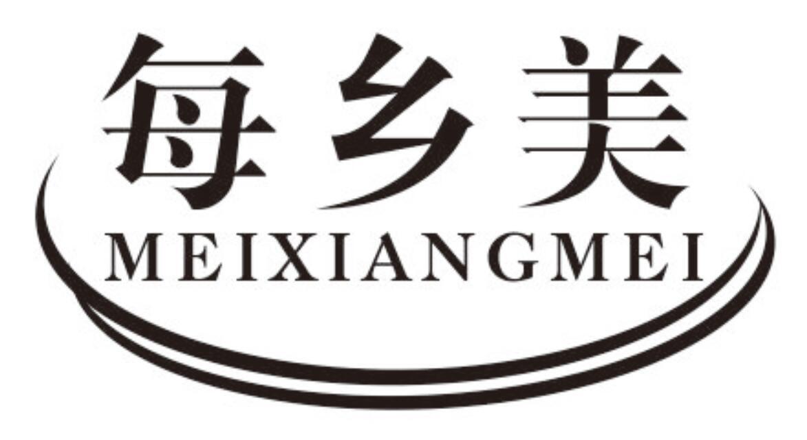 每乡美MEIXIANGMEI