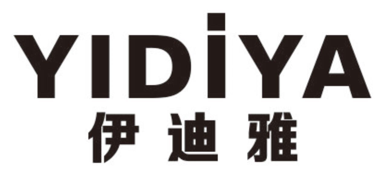 伊迪雅YIDIYA
