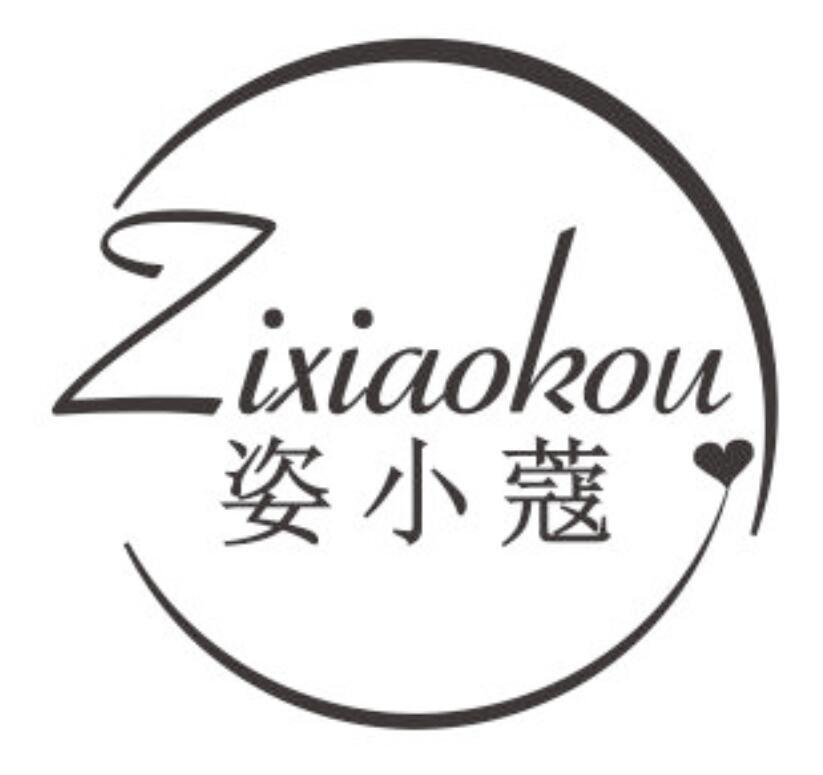 姿小蔻ZIXIAOKOU