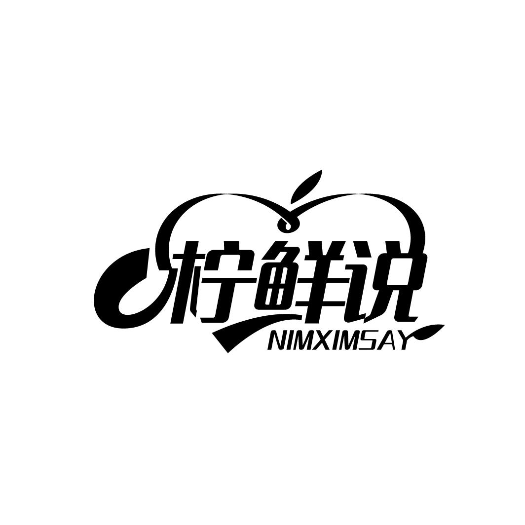 柠鲜说
NIMXIMSAY