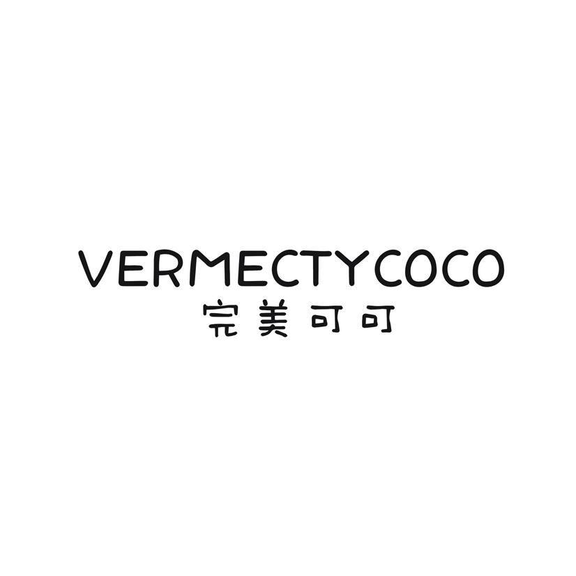 完美可可  VERMECTYCOCO