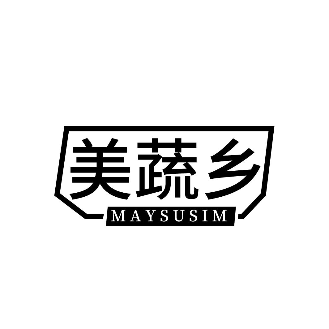 美蔬乡
MAYSUSIM