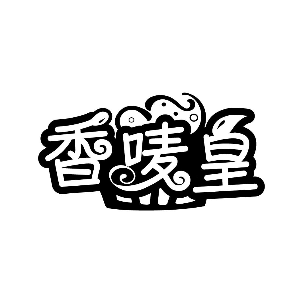 香唛皇
