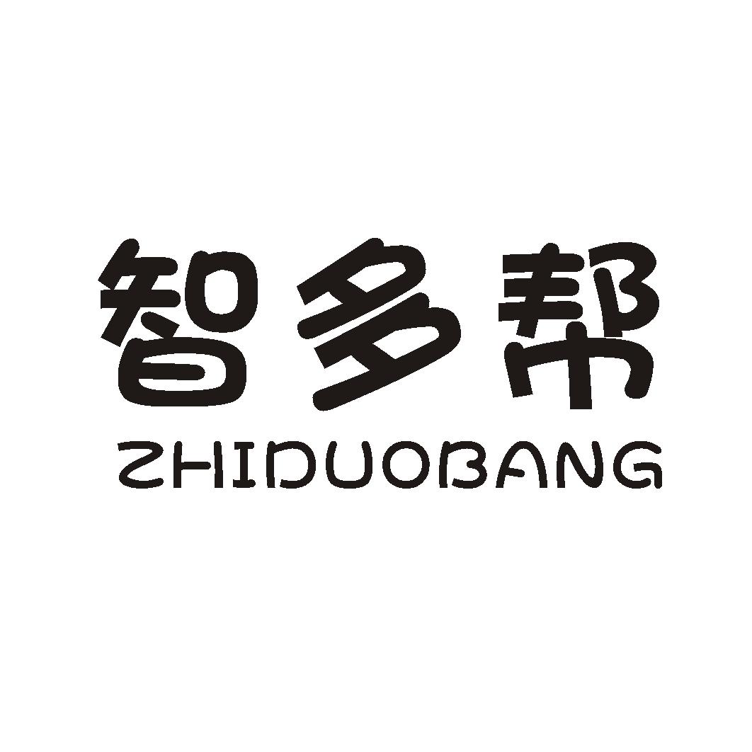智多帮