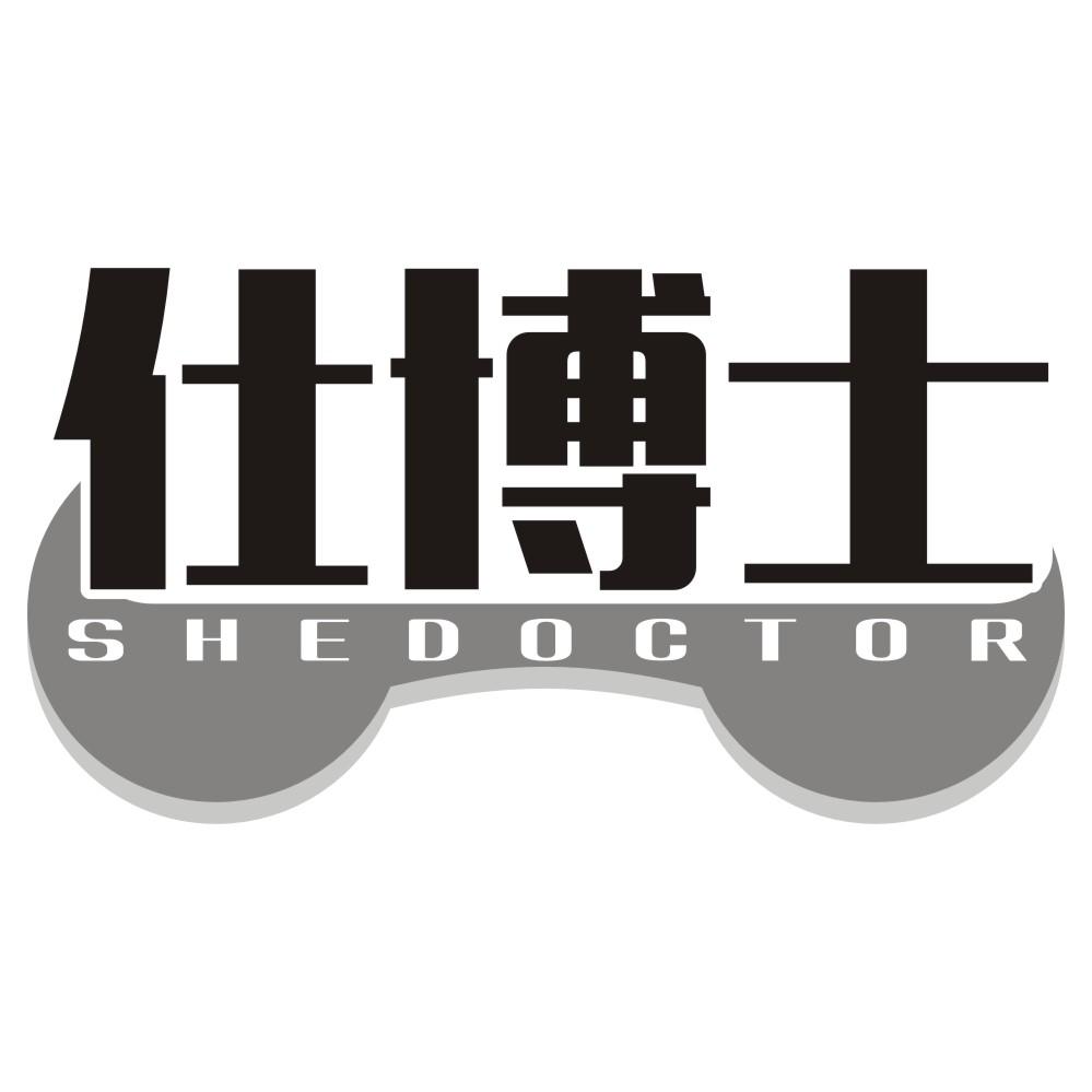 仕博士SHEDOCTOR