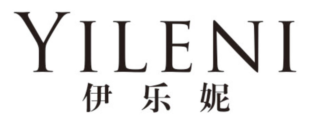 伊乐妮YILENI