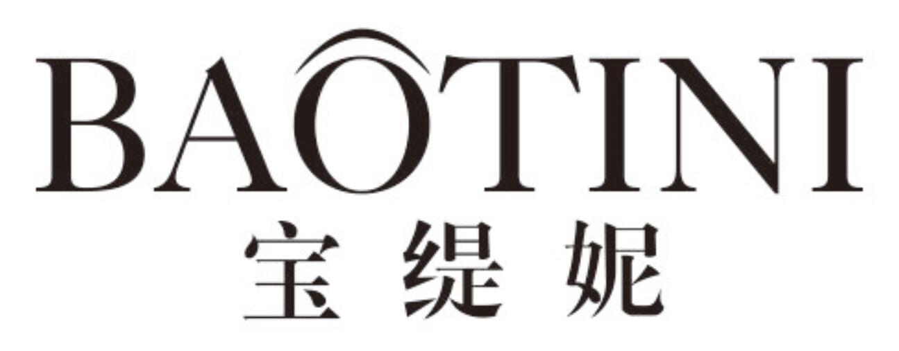 宝缇妮BAOTINI