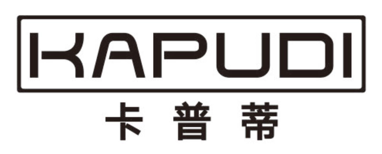 卡普蒂KAPUDI