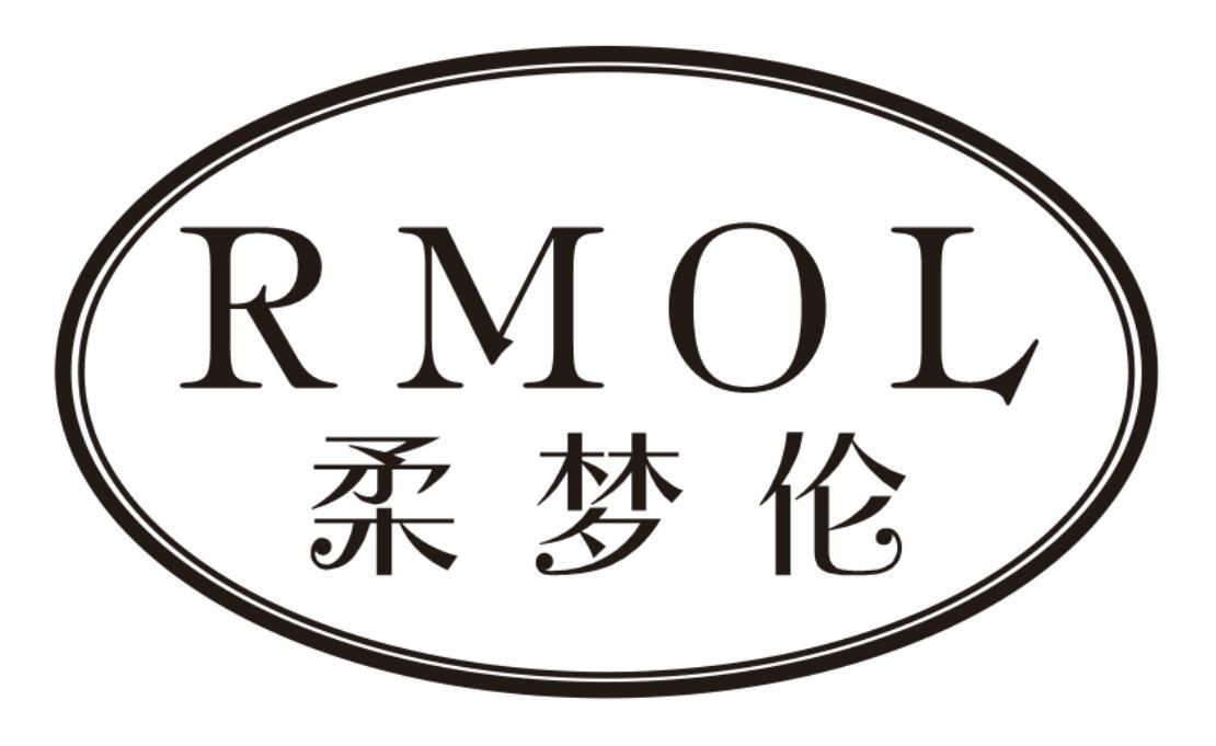 柔梦伦RMOL