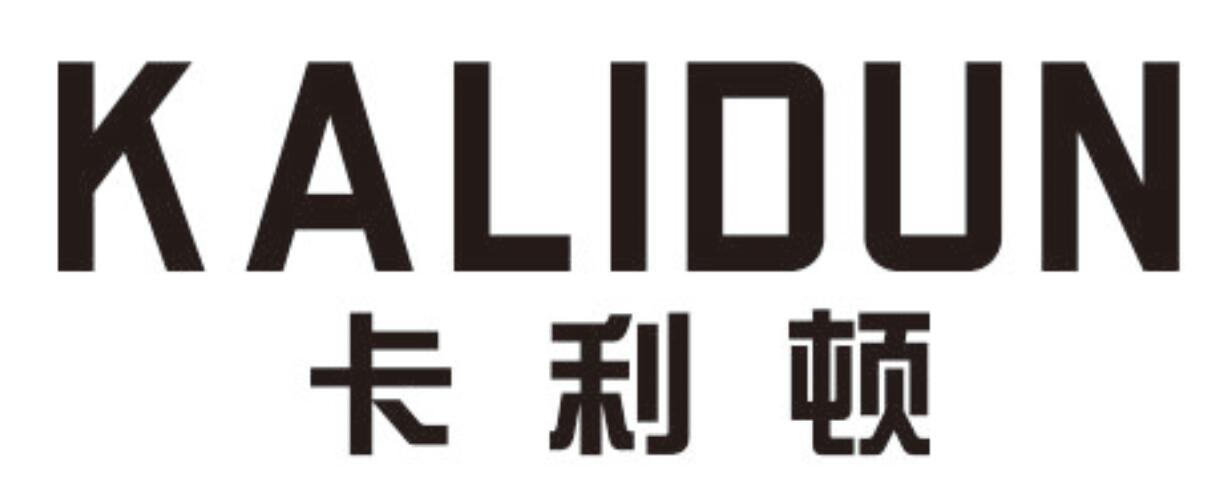 卡利顿