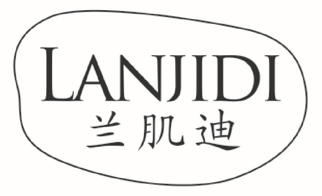 兰肌迪LANJIDI