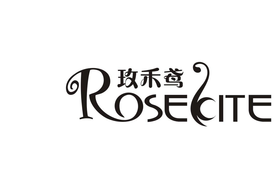 玫禾鸢 ROSEKITE
