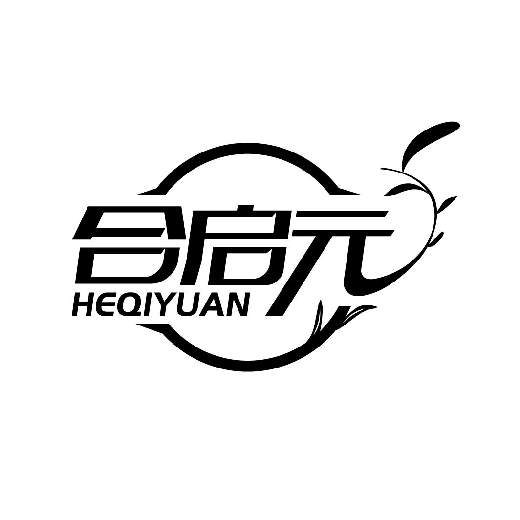 合启元
HEQIYUAN