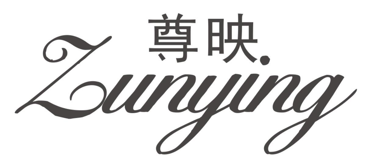 尊映 ZUNYING