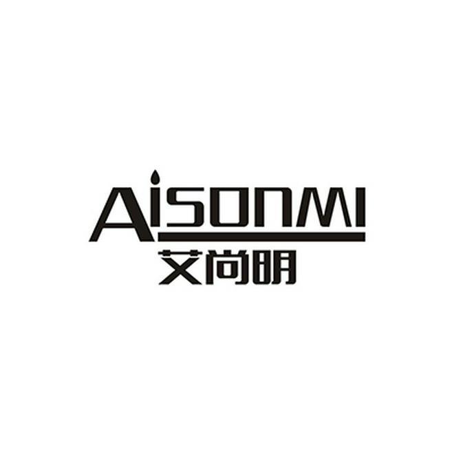 艾尚明 
AISONMI
