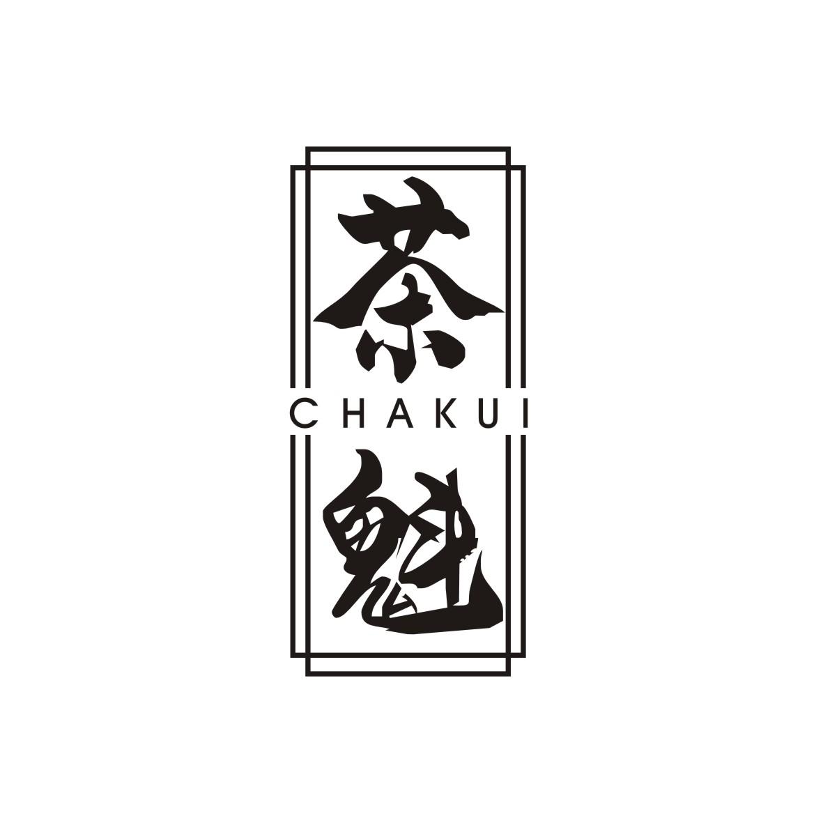 茶魁CHAKUI