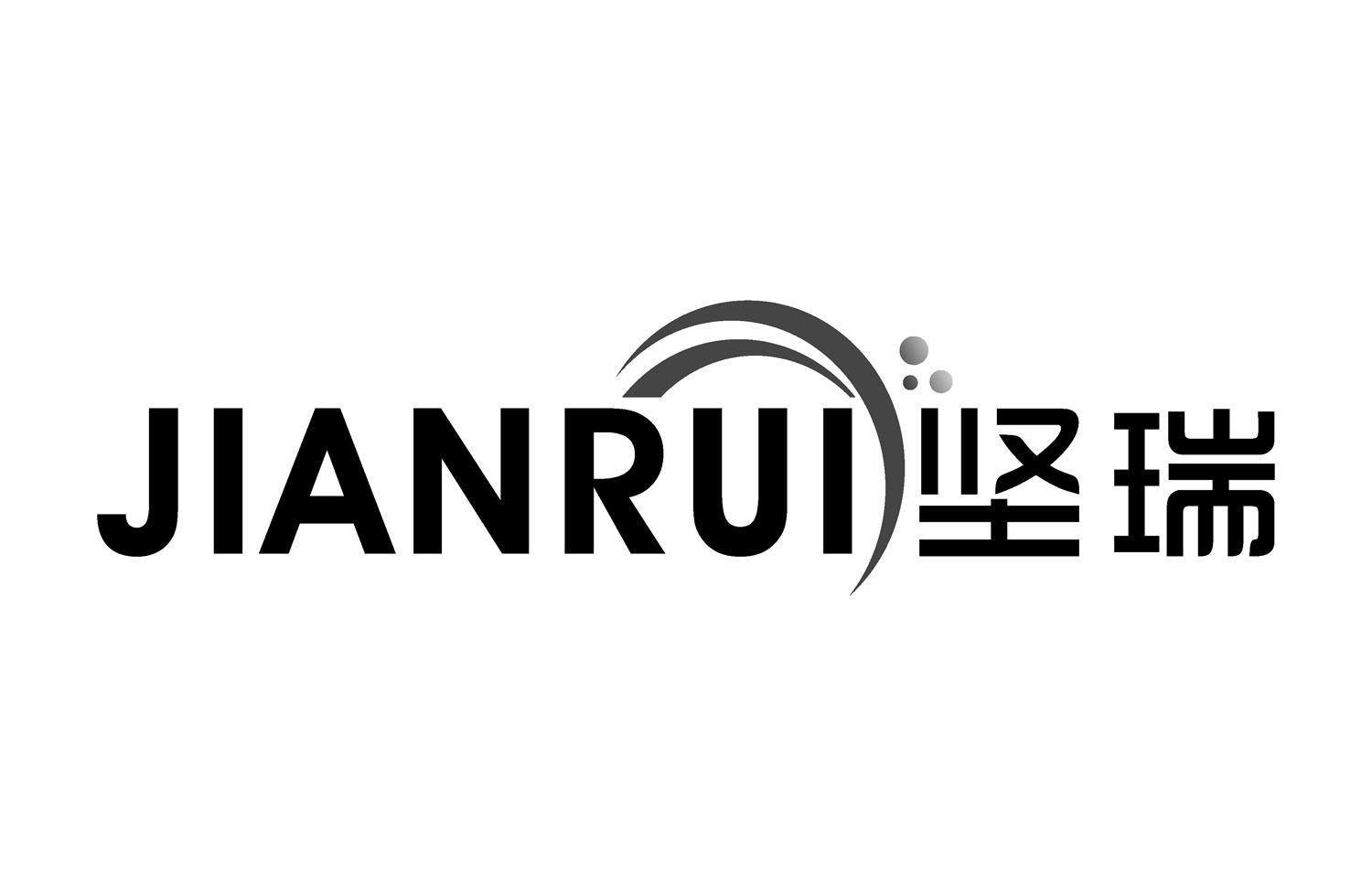 坚瑞