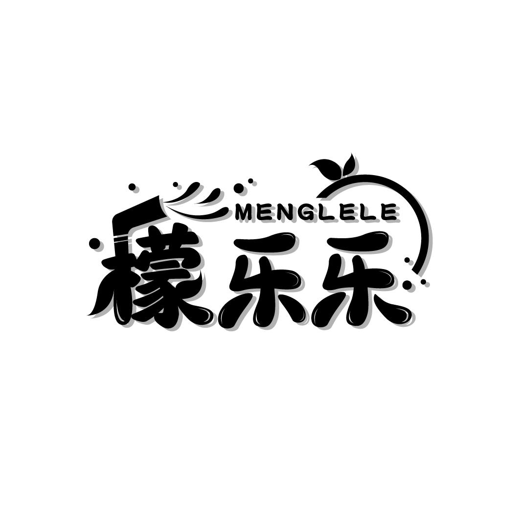 檬乐乐