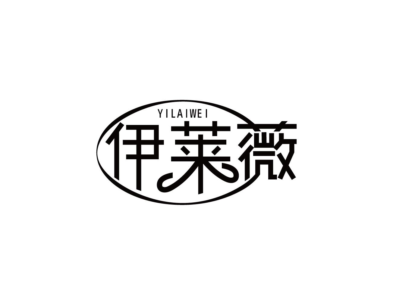 伊莱薇