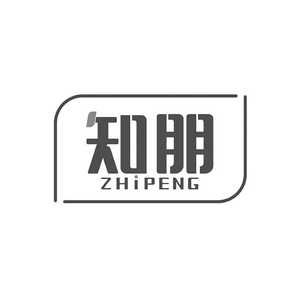 知朋ZHIPENG