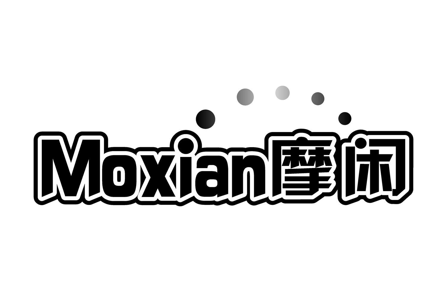 摩闲