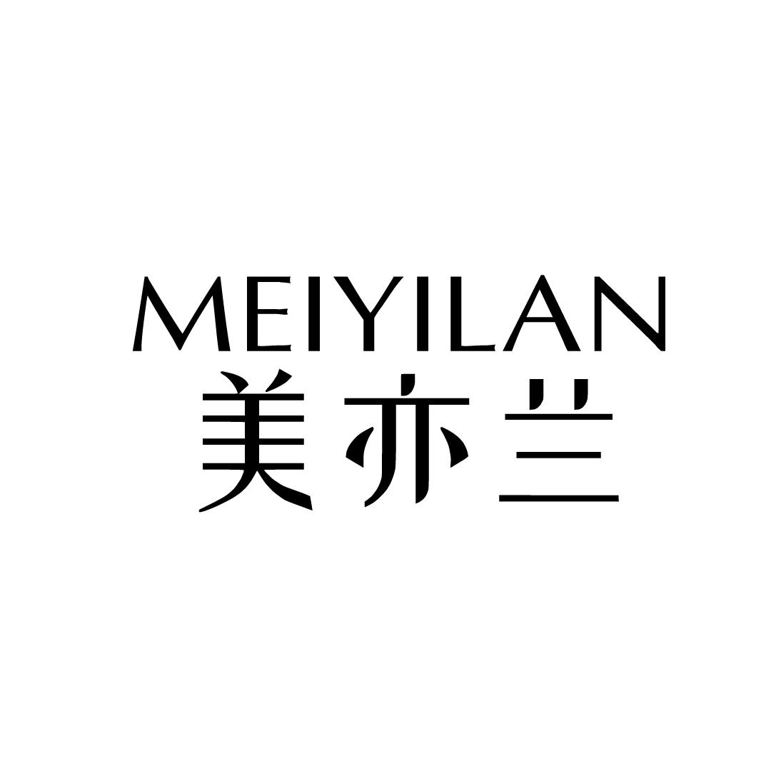 美亦兰
